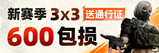 YY游仓
